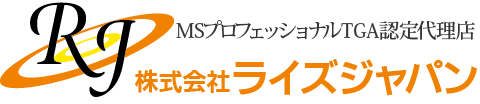 プロ新特級AAA認定代理店「株式会社ライズジャパン」